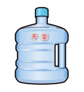 宅配の水ボトル 不要